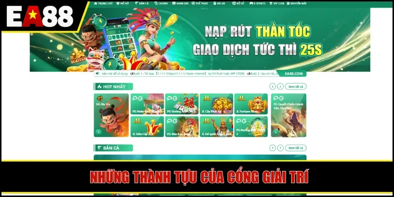 Những thành tựu của cổng giải trí